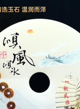 一帆风顺帆船玉石平安扣笔筒摆件老板办公室装饰公司开业定制礼品