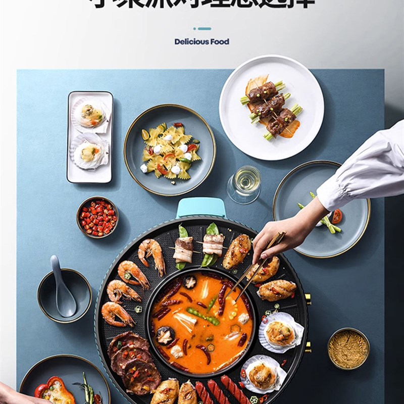 韩式火锅烧烤一体锅家用电烧烤炉无烟多功能涮烤两用电烤盘烤肉锅