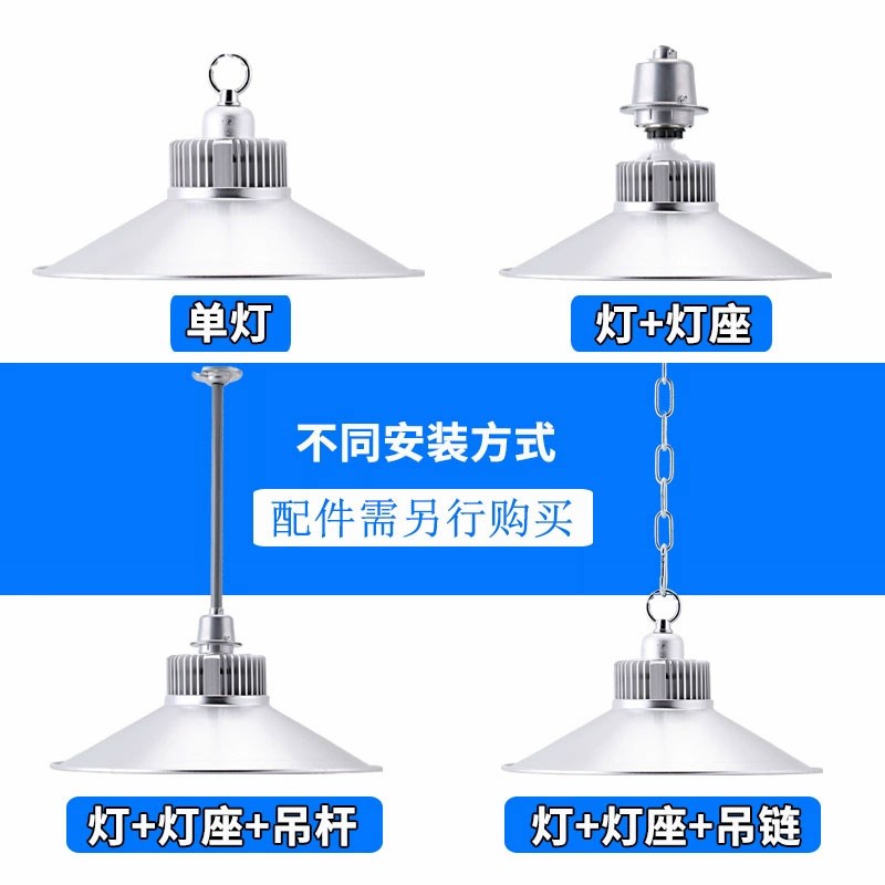 led工矿灯厂房仓库节能灯泡工厂e27螺口家用大功率车间照明灯超亮