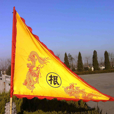 仿古旗帜定制双面复古茶酒旗广告旗子定做三角龙旗战旗帅旗招牌旗