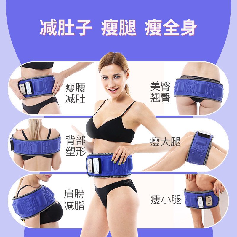 肚子抖抖甩脂机器材减肥瘦身腰带廋腿收小腹减大肚腩家用按摩神器