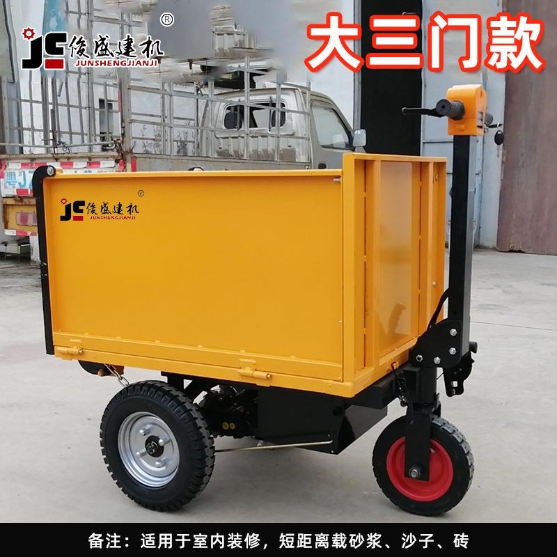 电动手推平板搬运灰斗车翻斗车拉货工地三轮车养殖推车