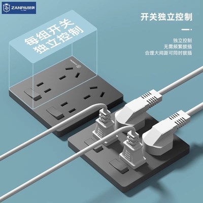 二三三插孔带独立开关五孔控制面板二开十孔家用厨房插座86型暗装