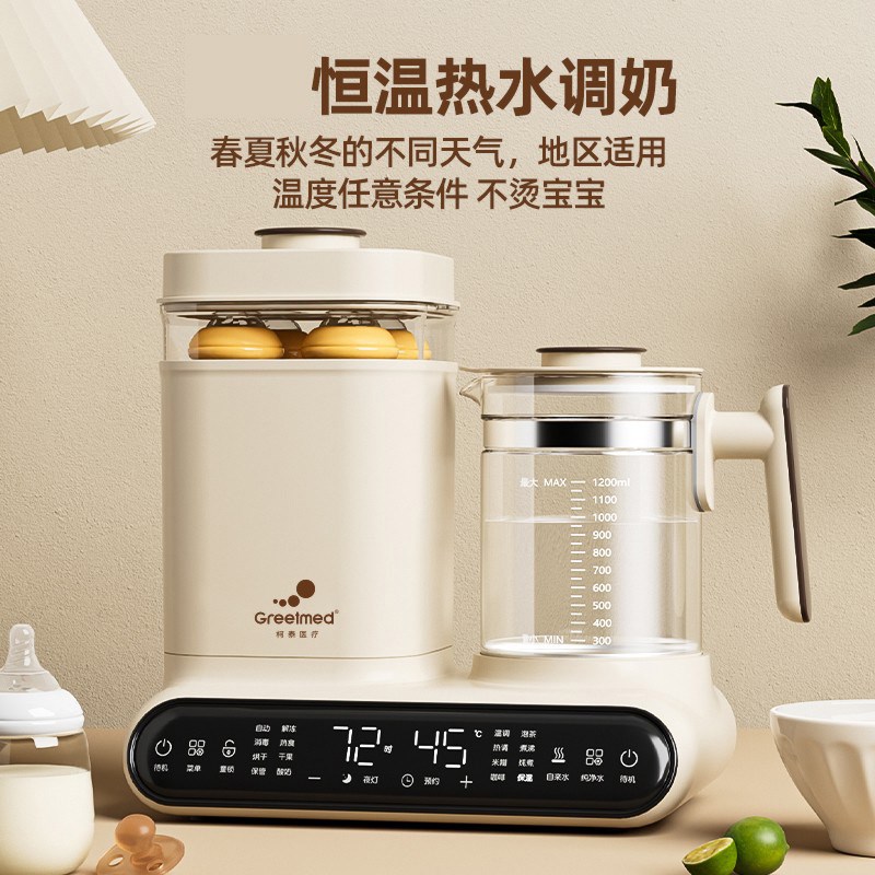 柯泰恒温水壶婴儿调奶器玻璃奶瓶消毒器二合一体机带烘干K
