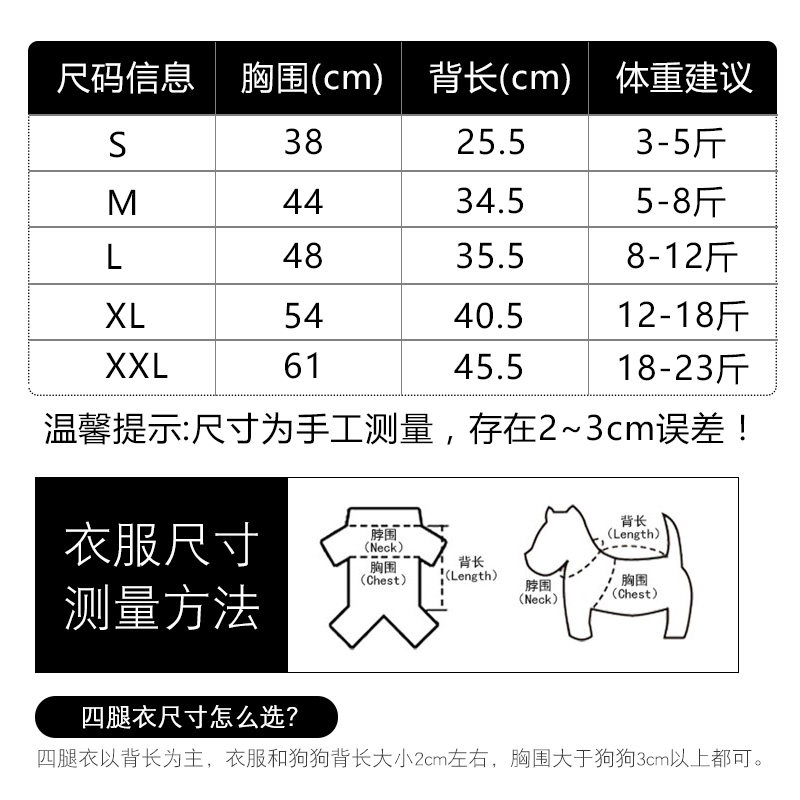 宠物狗狗雨衣四脚防水全包秋天泰迪小型犬比熊雪纳瑞包肚连体反光