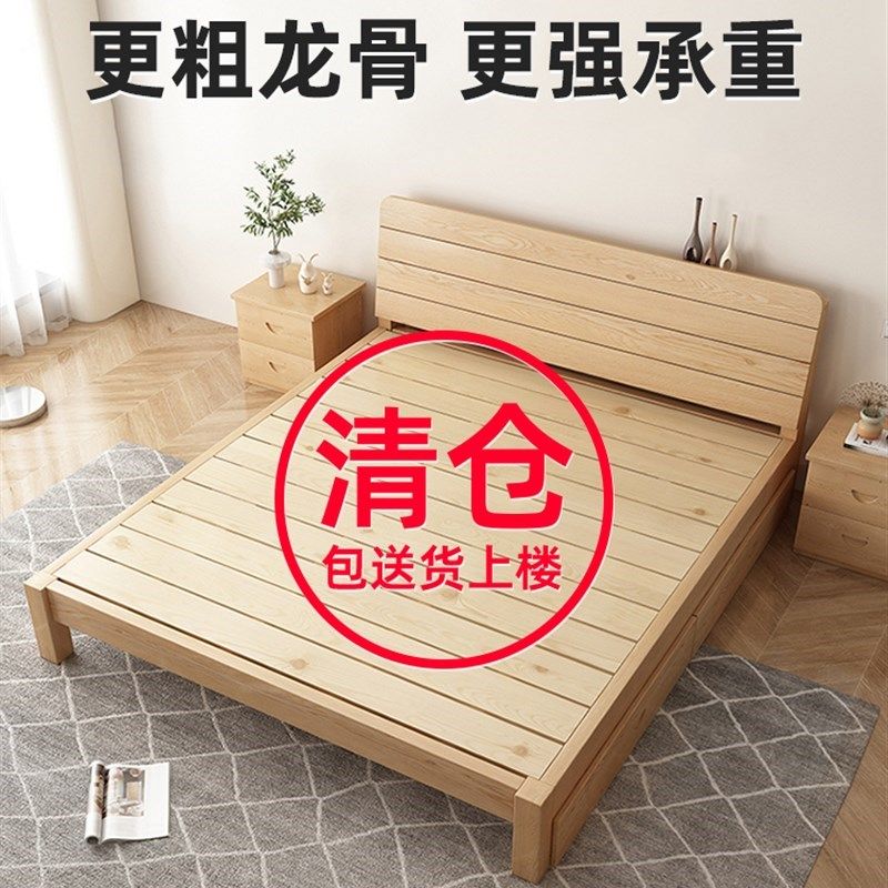 实木床1.5米简约双人床1.8x2米松木经济儿童床1.2m租房床架1m