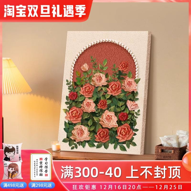 法式中古奶油风玫瑰客厅沙发装饰画玄关斗柜桌面摆画挂画卧室壁画