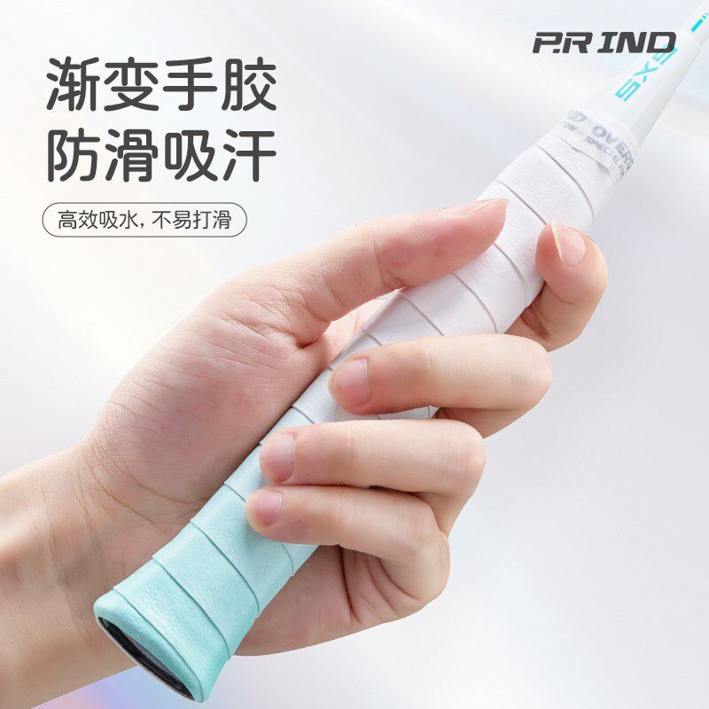 浦锐泡泡胶羽渐变手胶网球拍防滑吸汗102C缠带柄套缓震膜