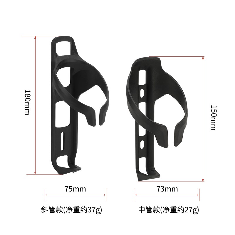redshift款自行车公路车水壶架山地车空气动力学骑行pp水杯架