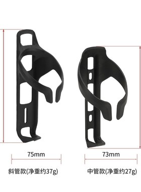 redshift款自行车公路车水壶架山地车空气动力学骑行pp水杯架