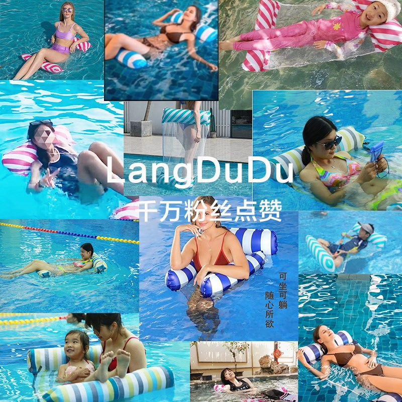 水上浮床成人儿童充气浮排浮票加厚网床女士戏水躺椅游泳圈玩具