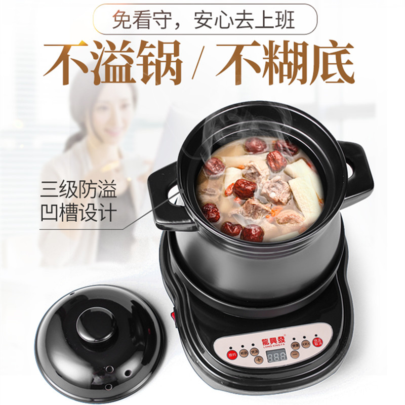 快速煮粥神器电砂锅炖锅家用全自动熬汤电炖砂锅插电煲汤锅2-3人4
