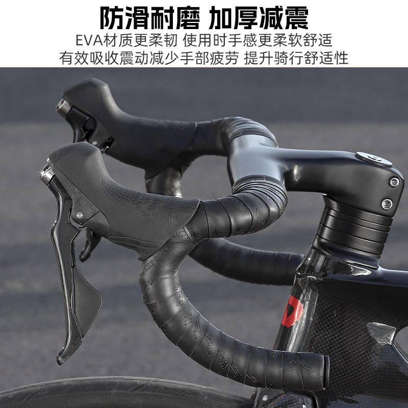 西骑者公路车把带绑带自行车防滑带彩色把带耐磨防滑骑行装备配件