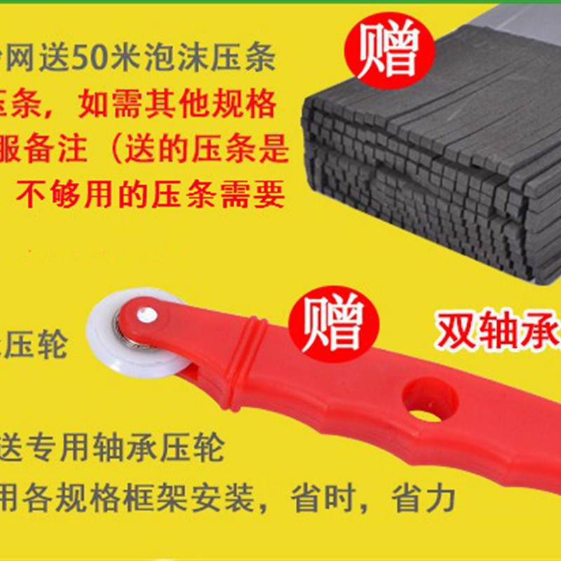 窗纱防蚊聚酯纤维隐形防蚊纱窗网铝合金塑钢窗户窗纱尼龙加密纱网