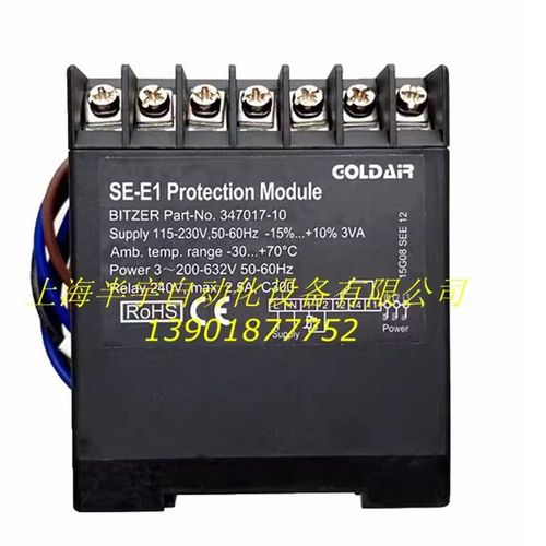 比泽尔压缩机保护器SE-E1BITZER347017-10/01螺杆机保护模块