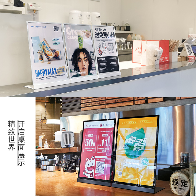 磁吸款金属台卡奶茶店菜单展示牌饮品菜谱设计定制A3金属桌牌点餐