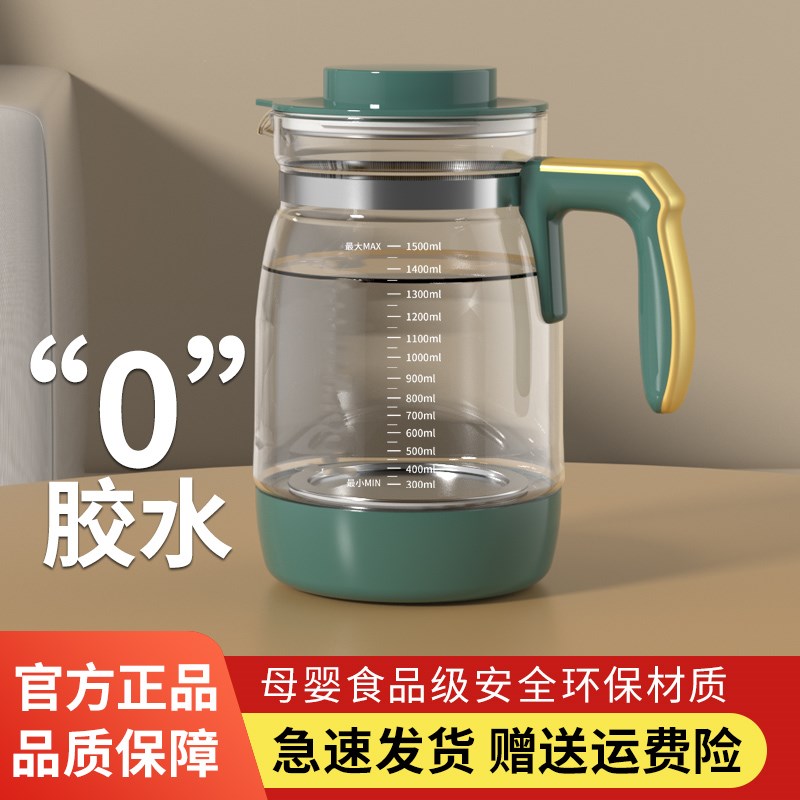 0胶恒温调奶器全安堂小壮熊孕贝X9/X10/X12/X16通用玻璃水壶配件