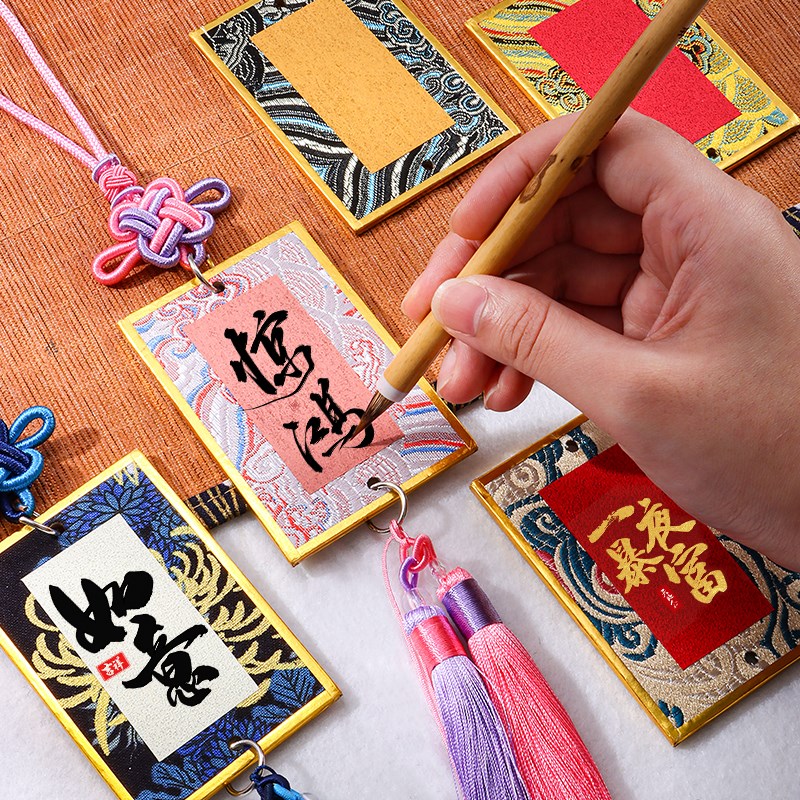 宋锦硬卡挂件国风宣纸书签福卡手写书法文创diy礼物挂卡许愿卡金