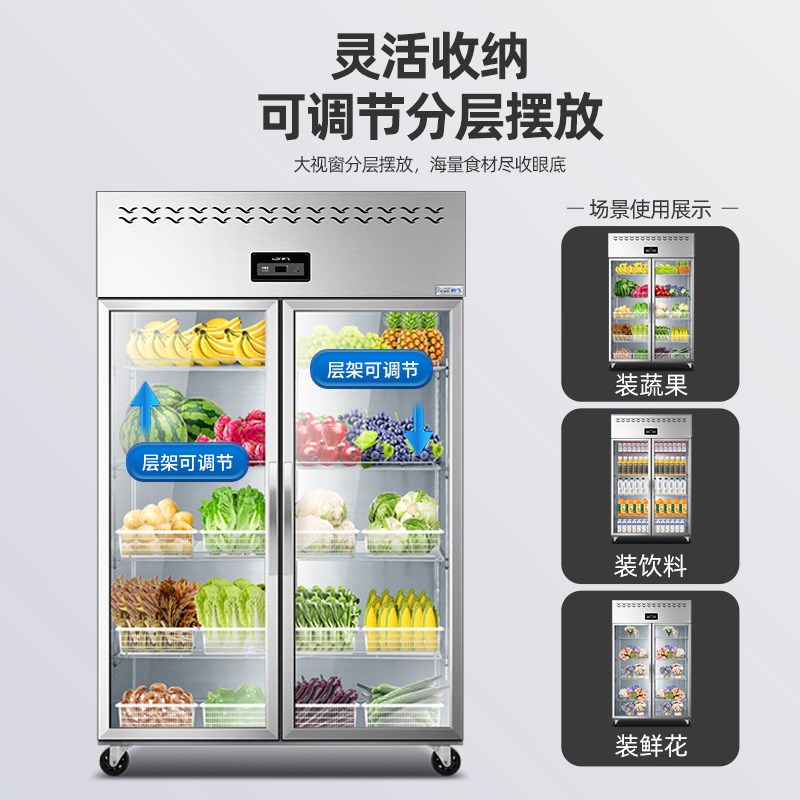 新飞蔬菜保鲜柜双开门三门冷藏展示柜商用立式冰箱冰柜水果饮料