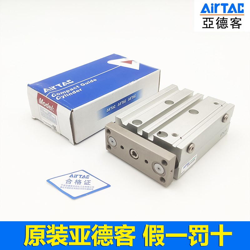 亚德客三轴三杆气缸TCM16*10x20x25x30x40x50x150x175x200S附磁