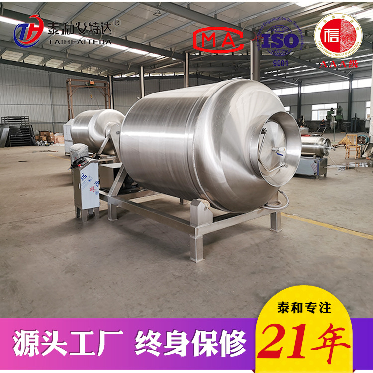 鸡脚筋滚揉机 自动出料型鸡翅真空滚揉机 全自动鸭脯肉滚揉机