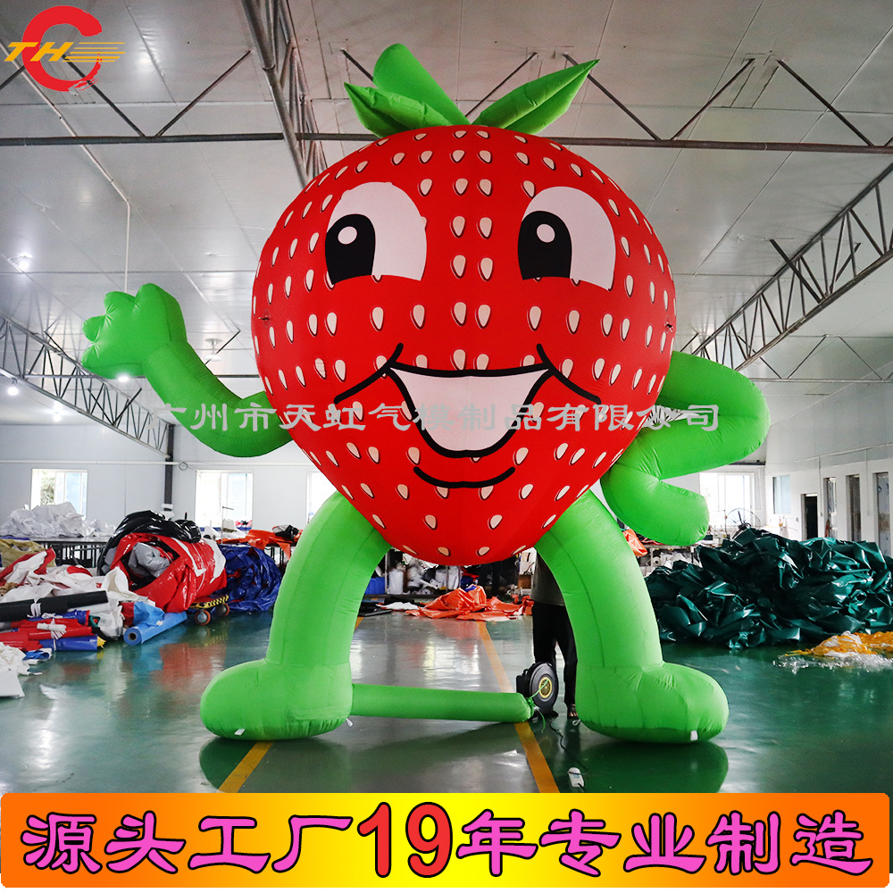 草莓卡通充气模型商场户外广场美陈装饰展览道具广告模型
