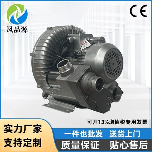 唐山切纸机高压风机4000W5000W膜切机吸附漩涡气泵电磁阀转换阀