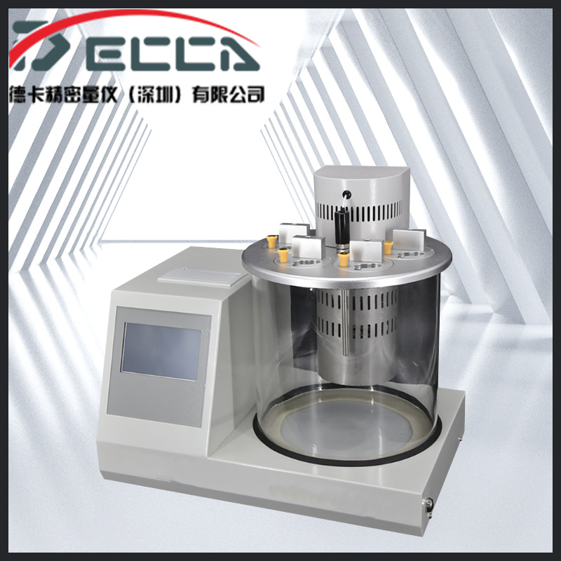 润滑油沥青石油油品柴油粘度计检测定仪全自动机油运动粘度测试仪