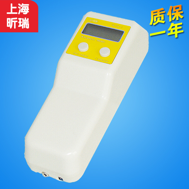 上海昕瑞 WSB-1/WSB-1C 数显白度测试仪手持便携式荧光白度计/仪