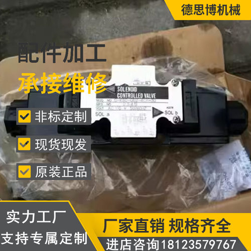 电磁阀AHD-G02-3C2-AC110/220V-LW/DL液压阀现货