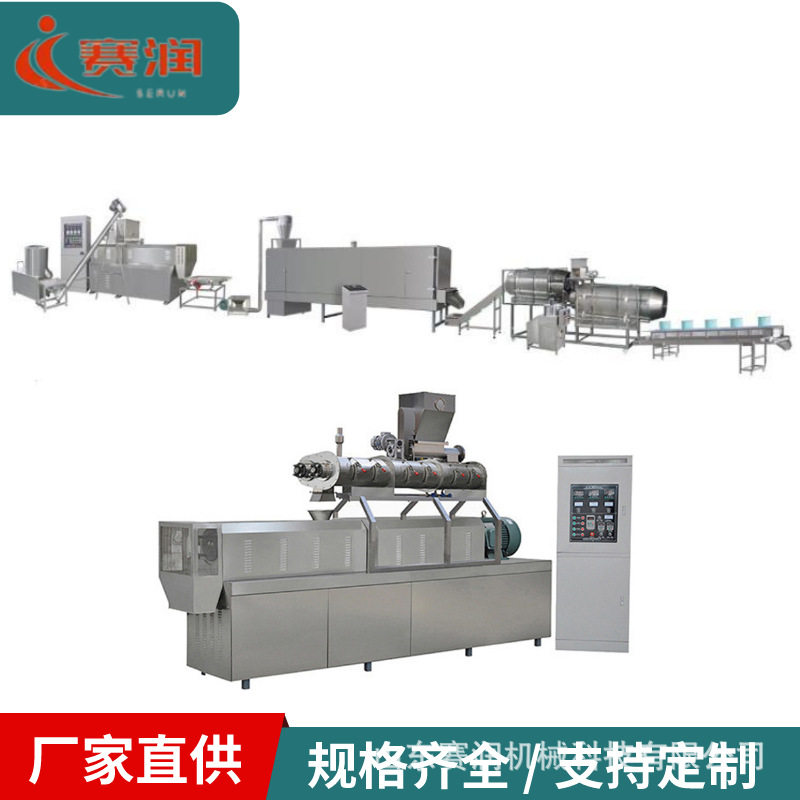 宠物食品膨化机 全自动狗粮猫粮生产线 双螺杆挤压设备鱼饲料,五金/工具,其他包装设备,淘宝优惠券,粉丝福利购,淘宝优惠卷
