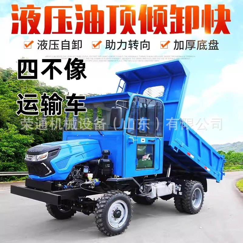 矿山巷道出渣四不像 矿用井下自卸运输车 农用四不像运输车