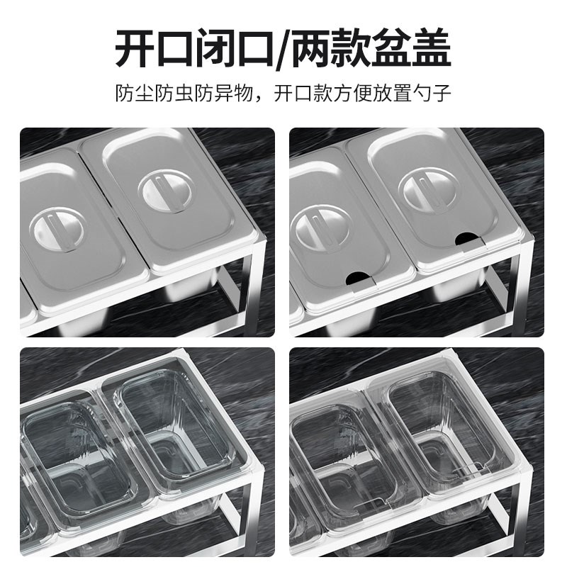 1/9单排平面份数盆架子奶茶店果酱盒果粉格调料格子带盖商用方盒