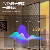 隔音棉吸音防吵神器卧室超强消音临街家用窗户门贴静音窗帘噪