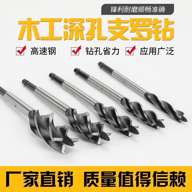 五金工具大全打孔木板木头门装锁开孔器神器木工支罗麻花钻头