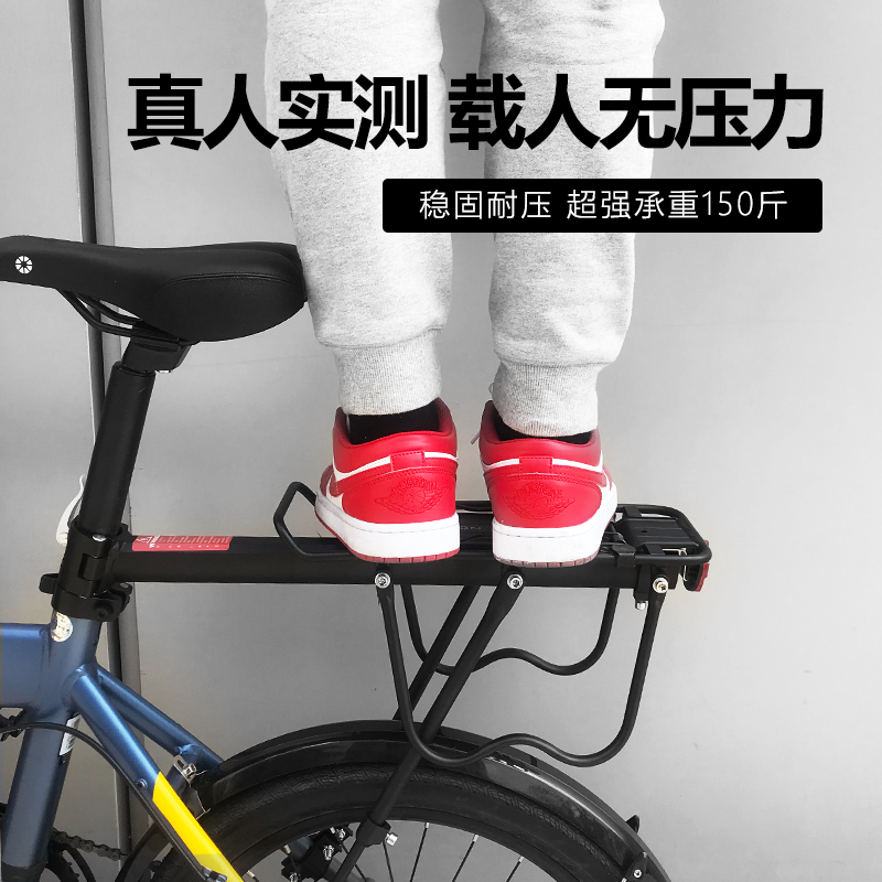 dahon自行车后座架货架山地车行李架P8K3尾架可载人单车通用配件