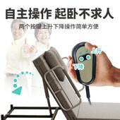 电动起身辅助器家用老人久躺卧床孕妇护理床操控自动升降靠背