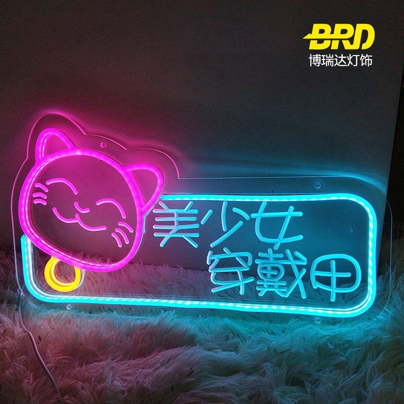 艺术手作创意广告灯led霓虹灯美术手作夜市摆摊装饰招牌氛围灯usb,节庆用品/礼品,装饰灯,淘宝优惠券,粉丝福利购,淘宝优惠卷