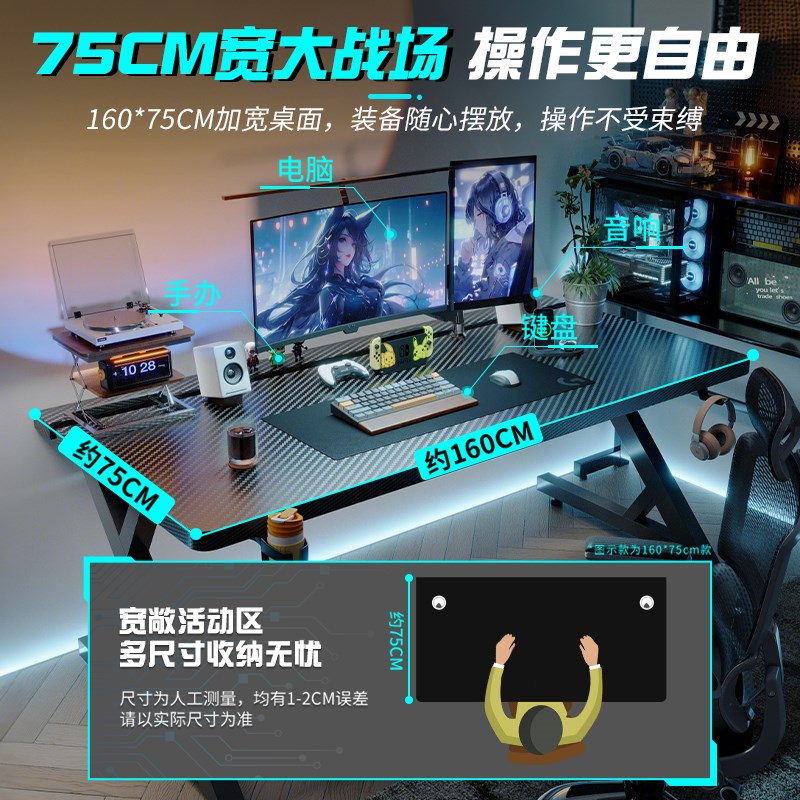 戟创AGKey-钛戟S3电竞桌台式电脑桌实木家用书桌可装机械臂碳纤维