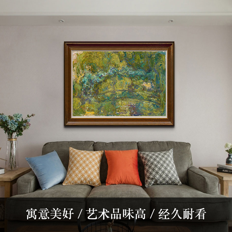 莫奈睡莲池塘上的天桥欧式美式客餐厅别墅玄关风景挂画装饰画油画图片