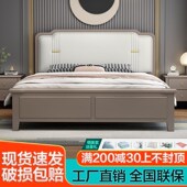 现代简约高端实木床1.8m双人主卧婚床1.5米单人高箱储物软包皮床
