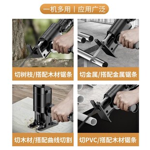 新款电锯小型家用手持角磨机改往复锯转换头马刀锯电动木工急速切