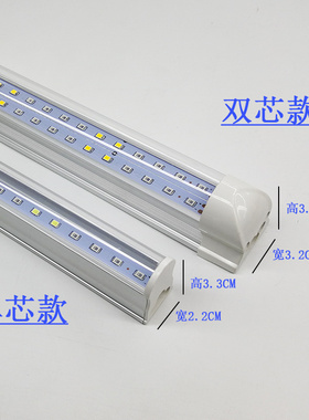 生鲜灯熟食灯管卖猪肉鸭脖卤菜冷藏展示柜水果店T5led粉红色