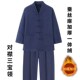三宝领道士服装 加厚保暖一体绒秋冬保暖道袍武当道服套装 居士服