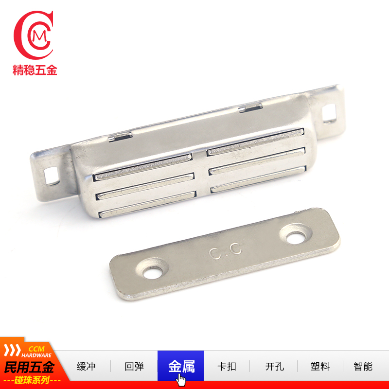 碰珠不锈钢磁铁门锁衣柜磁碰门吸强磁橱柜磁碰门吸磁柜门长磁吸