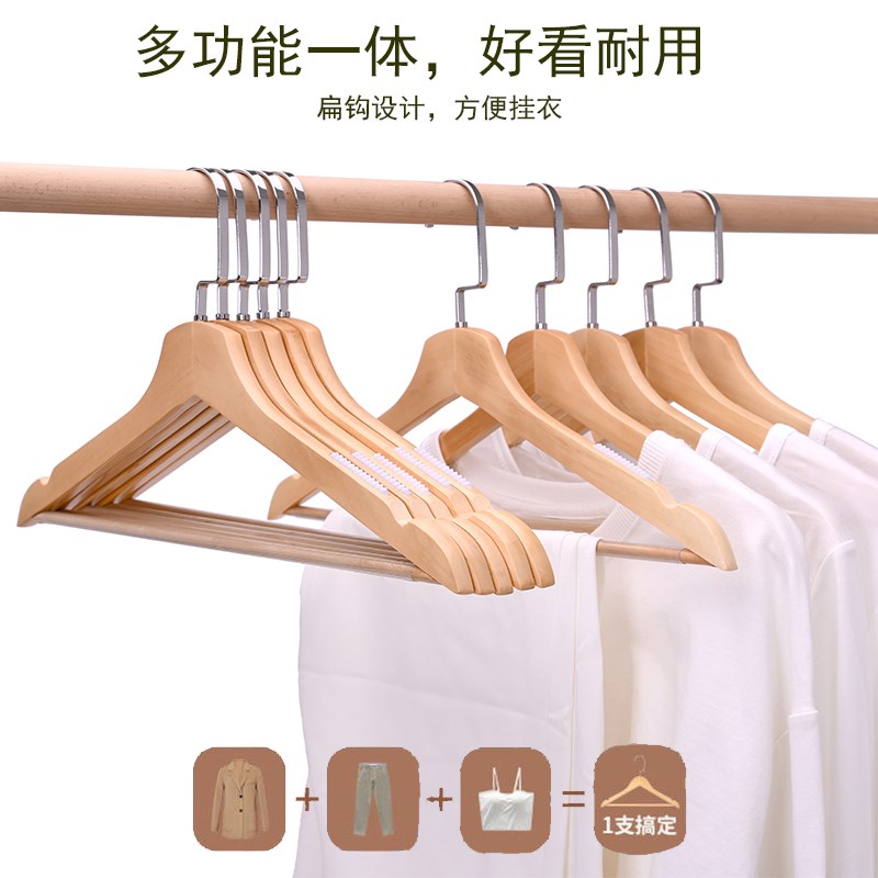 衣架挂衣家用加粗防滑卧室衣撑服装店酒店实木高端木质晾衣挂
