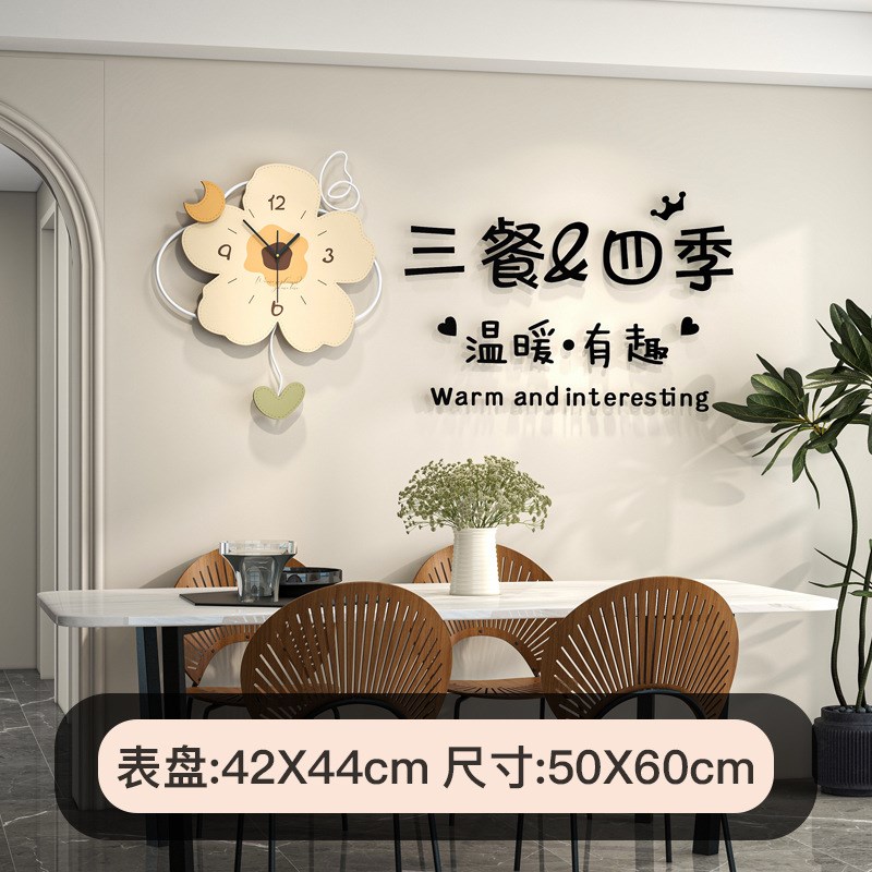 2024新款家用挂墙钟表简约现代奶油风静音时钟免打孔创意客厅挂钟
