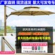防紫外线商用摆摊伞罗马伞遮阳扶手防晒太阳伞室外院子花园防水
