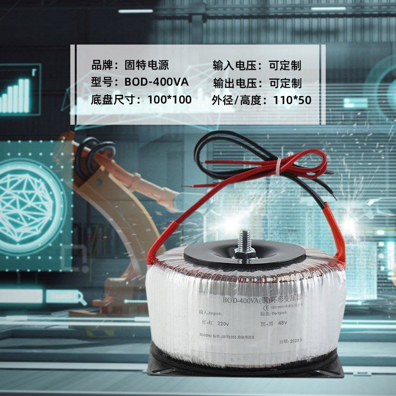 源头环形变压器功放低频220转电源单相隔离环形变压器,标准件/零部件/工业耗材,顶尖/顶针,淘宝优惠券,粉丝福利购,淘宝优惠卷