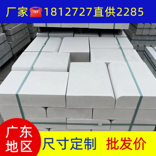 水泥路沿石路牙石路侧石路缘石